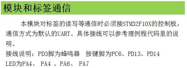 Новые продукты телефонных аксессуаров горячий черный NFC PN532 модуль беспроводной считыватель RFID 13,56 МГц с совместимыми
