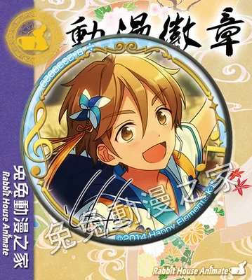 1 шт. 58 мм значок аниме ансамбль звезды Рыцари трикстар Subaru Hokuto Makoto Isara Mao Eichi значки