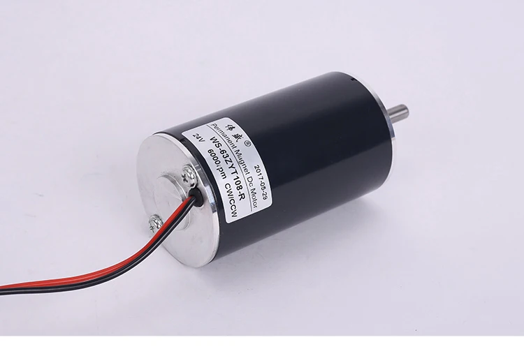 63ZYT108-R скорость двигателя 12 V/24 V, 8 мм диаметр вала высокоскоростной мотор постоянного тока 50 Вт