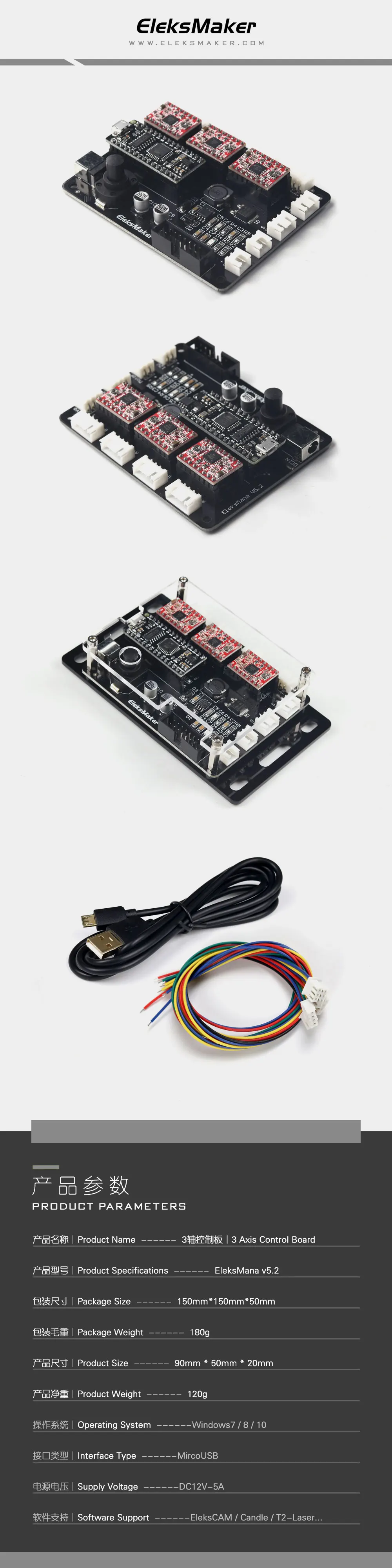 EleksMaker Mana 3 оси шаговый двигатель драйвер плата контроллера для DIY лазерный гравер