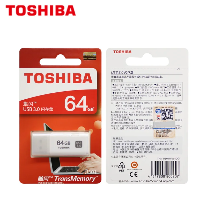 100% Оригинал TOSHIBA U301 USB 3 0 128 Гб 64 ГБ 32 флеш накопитель белый Флешка Мини карта памяти
