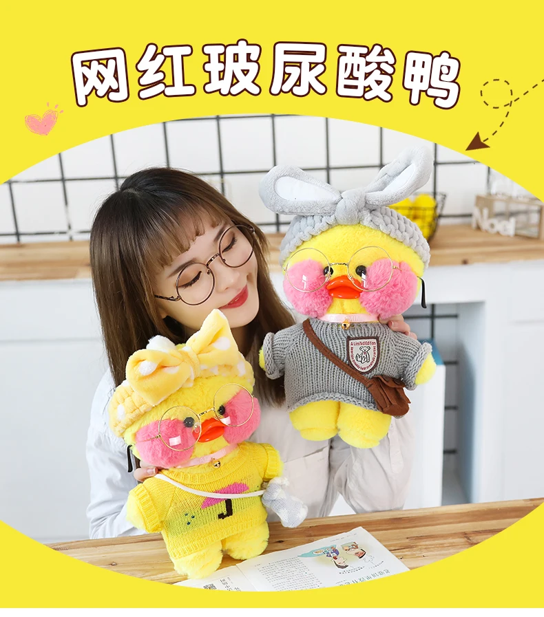 28 см LaLafanfan Kawaii кафе Мими желтая утка плюшевая игрушка милая мягкая кукла мягкие животные куклы детские игрушки подарок на день рождения для девочек