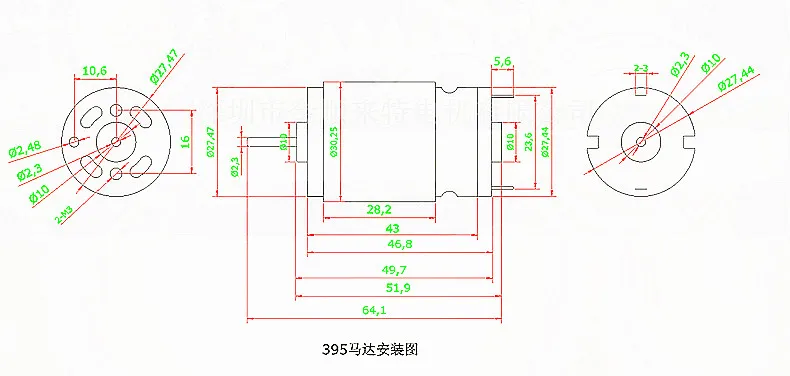 1 шт. высокоскоростной двигатель постоянного тока RS395 Игрушечная модель 6 24 В