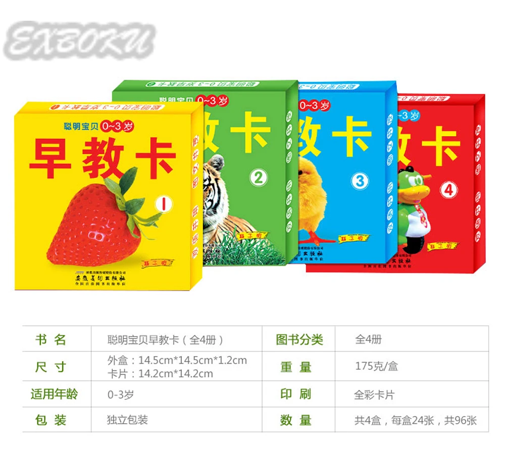 4 шт./компл. новое Дошкольное обучение для детей китайские иероглифы с картинкой