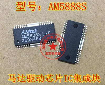 AM5888S L/F Новые|Компоненты предохранителей| |
