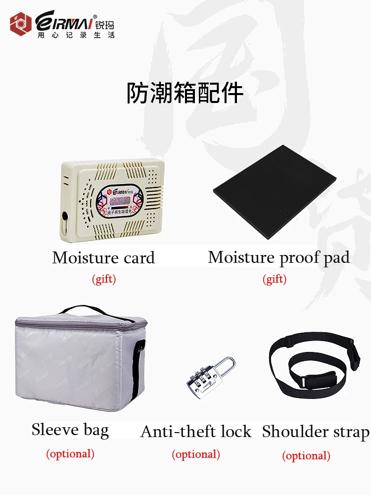 Eirmai SLR camera moisture-proof box photographic equipment accessories drying lens mildew proof bag R11 for Canon Nikon | Электроника