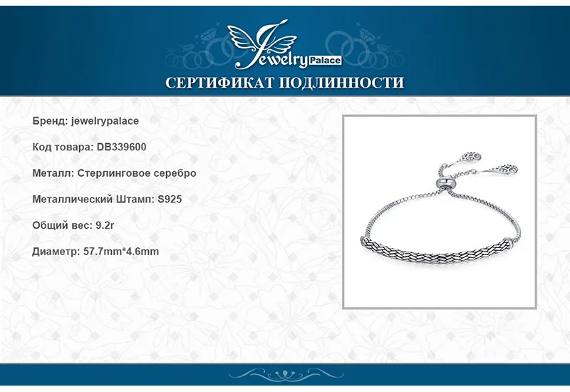JewelryPalace черная эмаль серпантин 925 пробы Серебряный благоприятный облако гравировкой змея поле регулируемый браслет