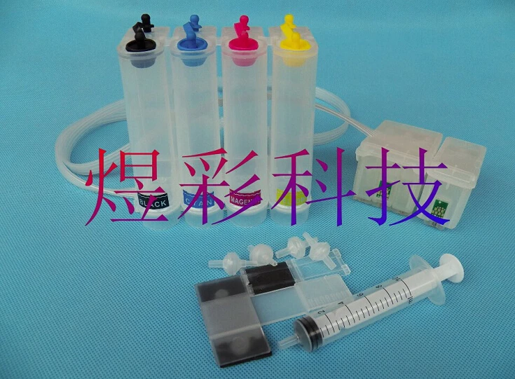 

Empty CISS for EPSON STYLUS C60 C61 CX3100