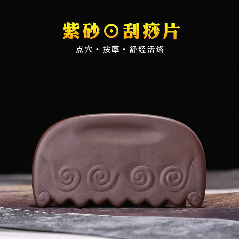 

Purple sand tea set power brush accessories scrapping massager scrapping plate manufacturers selling fish