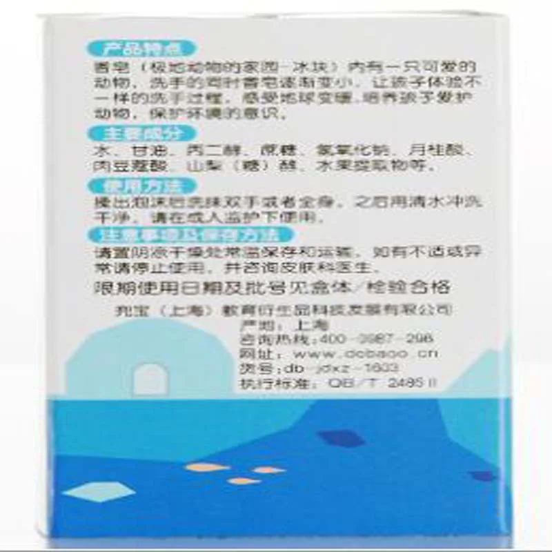 Детские дети fun мыло ручной работы детские чистый натуральный мытья рук оптовая