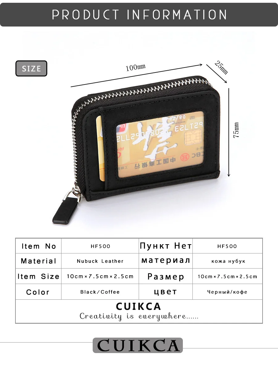 CUIKCA, новинка, RFID кошелек, женский, мужской, кошелек, Carteira, короткий, нубук, кожа, тонкий, кошелек, на молнии, для монет, кошелек, ID, кредитный держатель для карт, чехлы