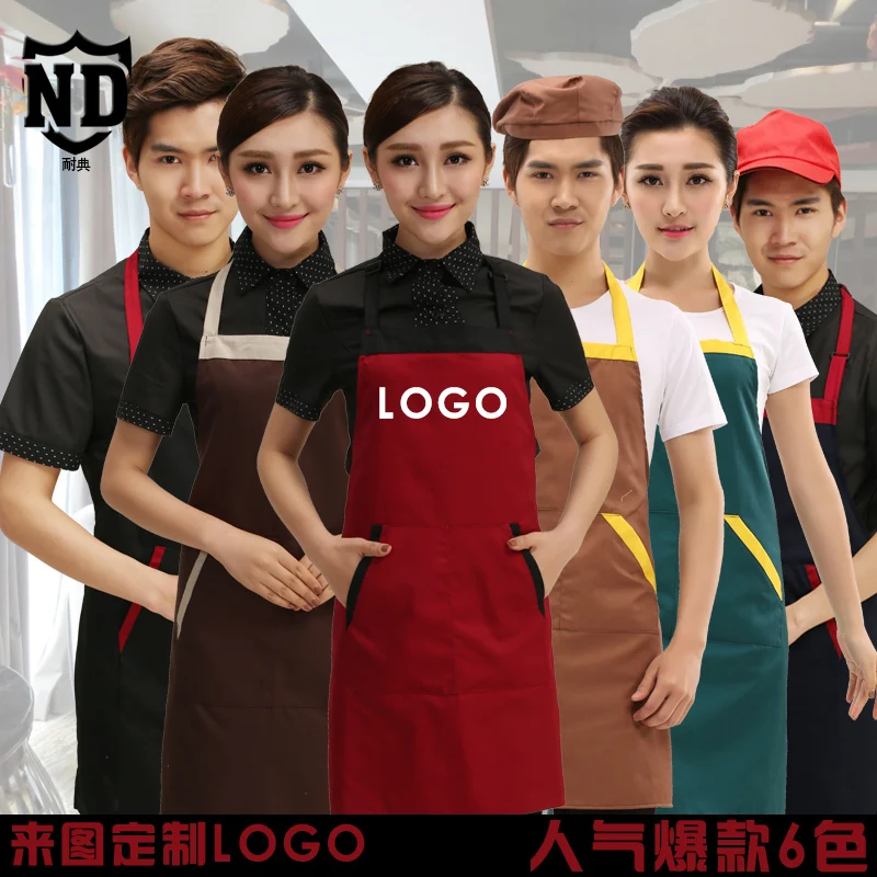 Одноцветный регулируемый наплечный ремень кухонный фартук для ресторана