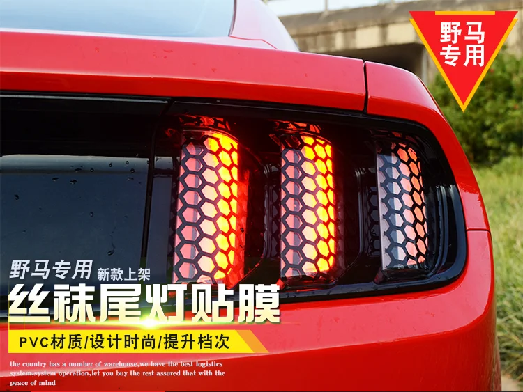 Чулки для FORD MUSTANG 201 2017 декоративные задние фары с сотовой пленкой|taillight|taillight film |