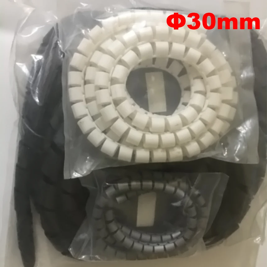 

2M Black White Gray 30mm Diameter Computer Cord Manage Wire Cable Sleeve Winding Tube Flexible Spiral Wrapping Band With Clamp