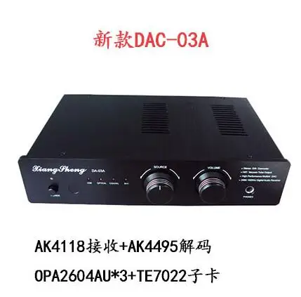 Xiangsheng DAC-03 дистанционный ЦАП AK4118+ AK4495+ OPA2604AU* 3+ SA9023 усилитель для наушников декодер дистанционного управления XMOS