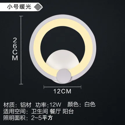Настенный светильник прикроватное настенное освещение для дома|led wall light fixture|wall