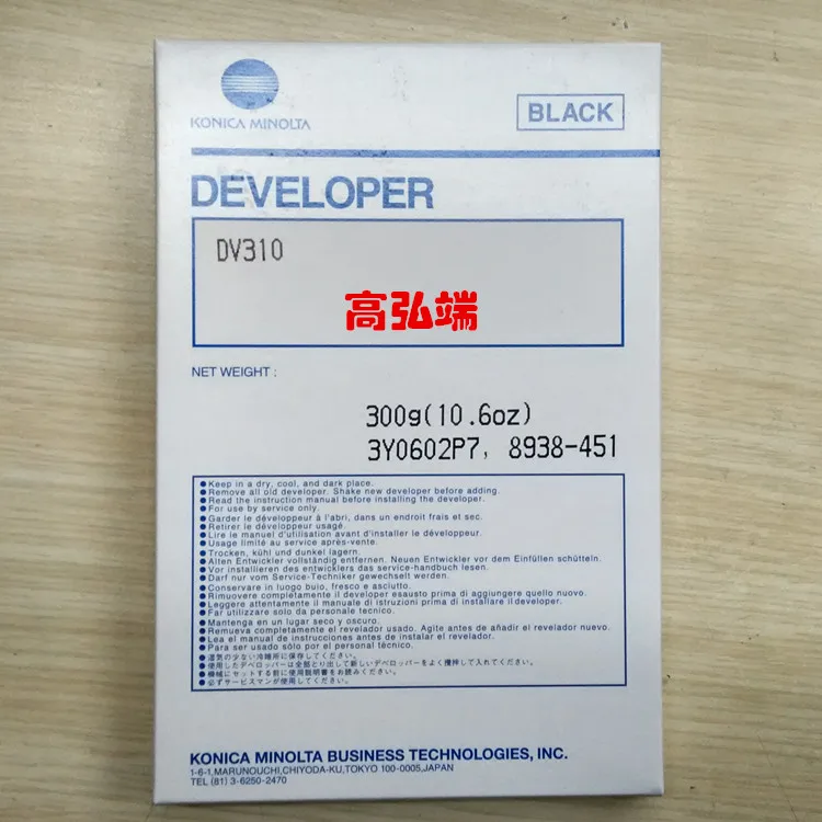 Совместимый тонер разработчик для Konica Minolta Bizhub 350 250 362 282 200 211 DV310|konica toner|toner konica