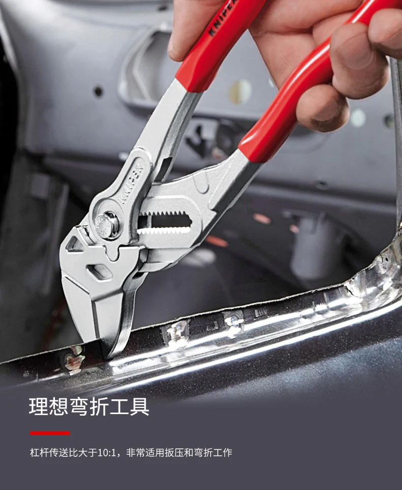 KNIPEX захват гаечный ключ набор инструментов для Kenipek водяной насос, Германия, 003120V05CN Специальная цена