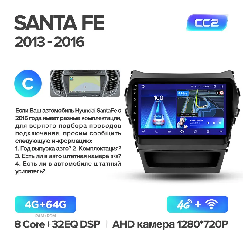 TEYES CC2 Штатная магнитола для Хендай Санта Фе 3 Hyundai Santa Fe 3 2013 Android 8.1, до 8-ЯДЕР, до 4+ 64ГБ 32EQ+ DSP 2DIN автомагнитола 2 DIN DVD GPS мультимедиа автомобиля головное устройство - Цвет: Santa Fe 3 CC2 64G C