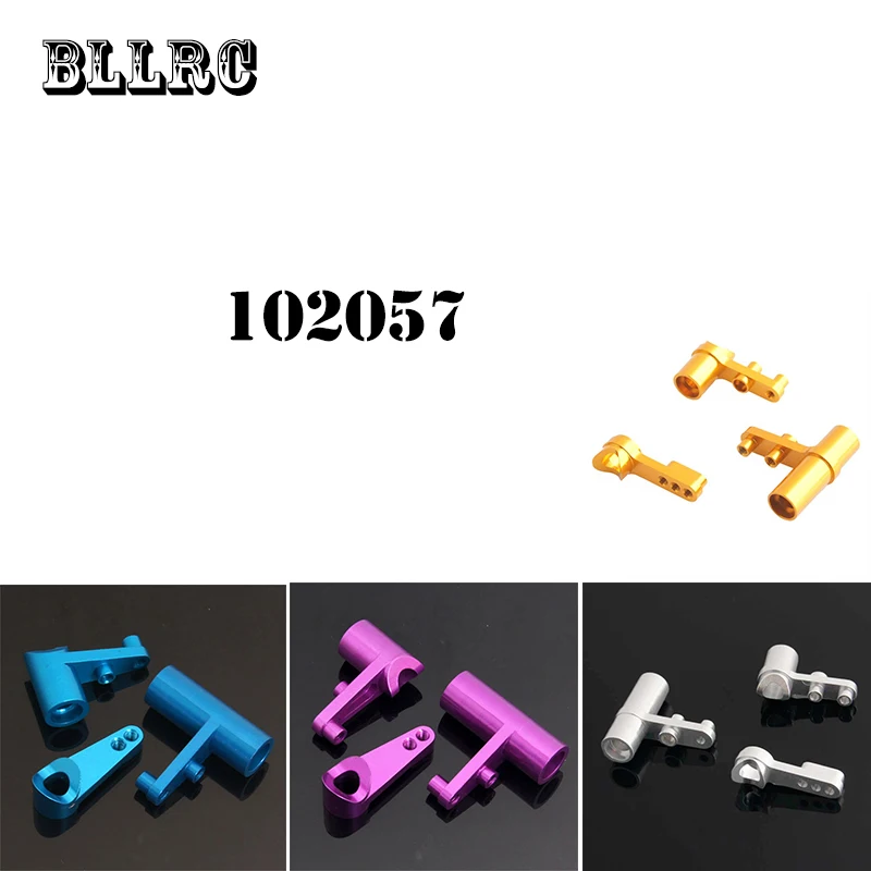 RC автомобиль 1/10 HSP алюминиевый сплав 102057 122057 02025 02075 Серводвигатель рулевого
