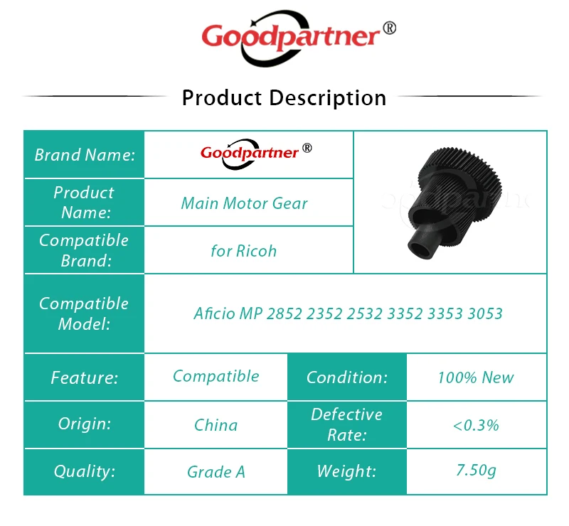 10X Шестерня для главного двигателя Ricoh Aficio MP 2852 2352 2532 3352 3353 MP2852 MP2352 MP3352 MP3353 MP3053