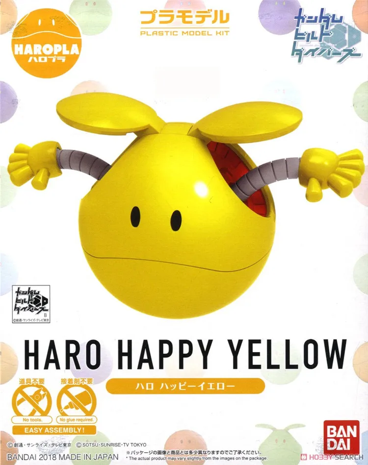 Bandai Gundam HAROPLA Аро счастливый желтый костюм мобильного воина собрать модель Наборы