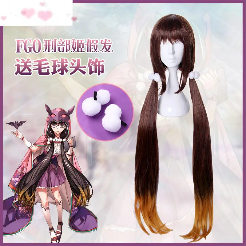 COSREA Fate Grand Order FGO Косплей Костюм Osakabehime служанка убийца длинный коричневый