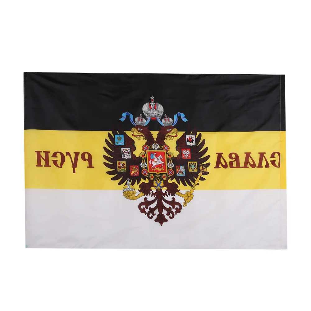 Русская империя баннер 90*135 см Орел флаг Портативный полиэстер открытый жизни