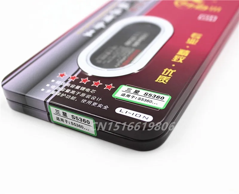 Новинка аккумулятор DLSR 2650 мАч EB454357VU для Samsung SCH I509 s5300 s5380 s5360 S5380D|eb454357vu battery|battery