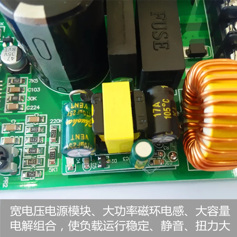 Входное напряжение PWM 800 Вт: раннее постоянное возбуждение постоянного тока