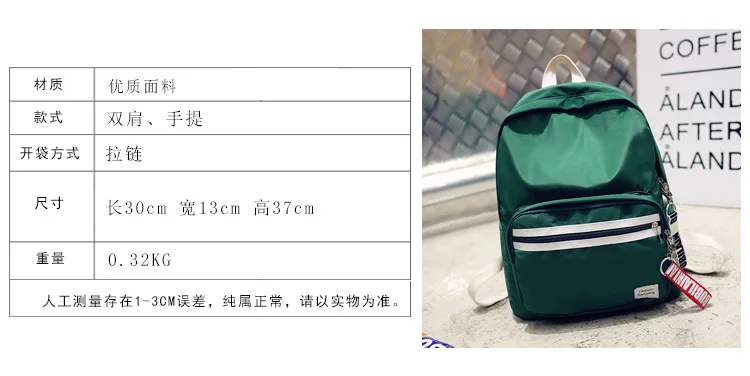 Японский Харадзюку сплошной цвет ulzzang backbag дикая кисть уличная Студенческая сумка стример женский рюкзак