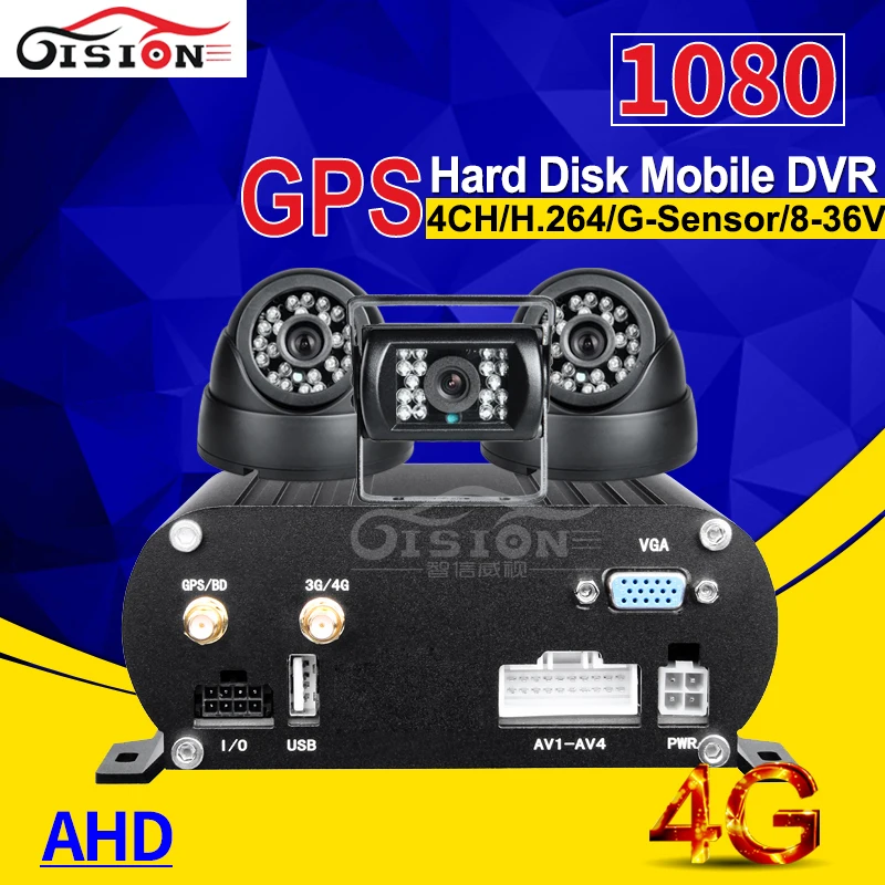 4G HDD автомобильный Мобильный Dvr с GPS треком в реальном времени мониторинг 4CH