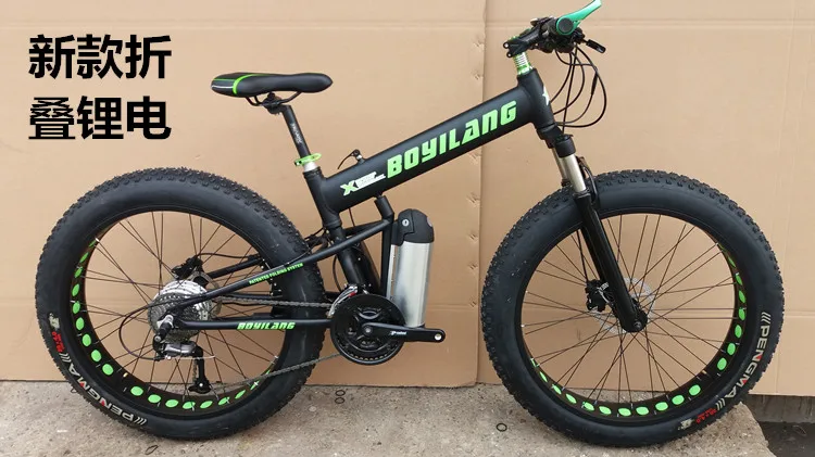 Складной электромобиль Снег велосипед электрический усилителем алюминиевого