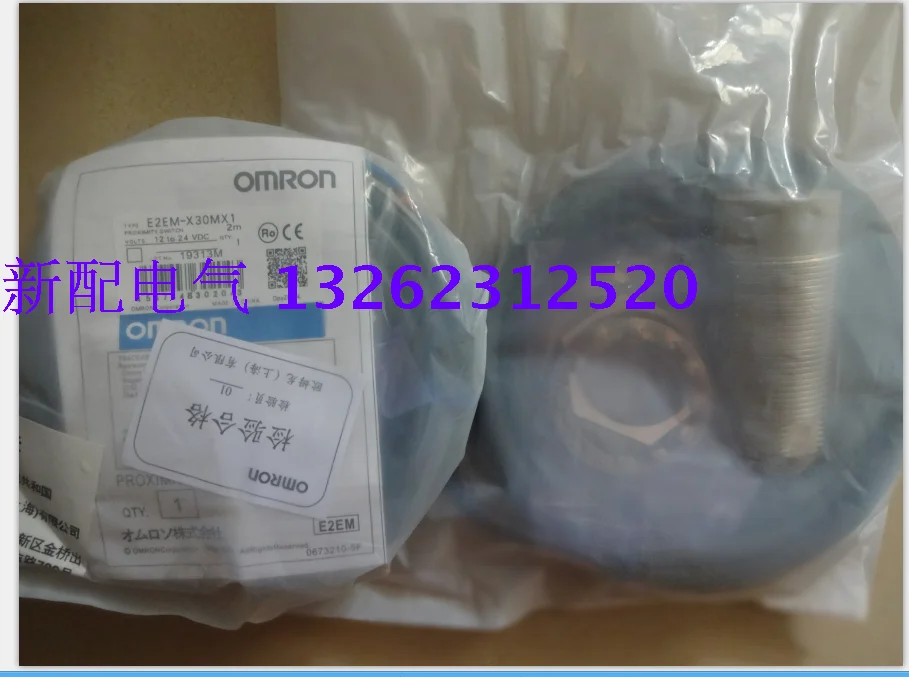 E2EM-X16MX1 E2EM-X30MX1 Omron Proximity Switch Sensor New High Quality | Электронные компоненты и принадлежности
