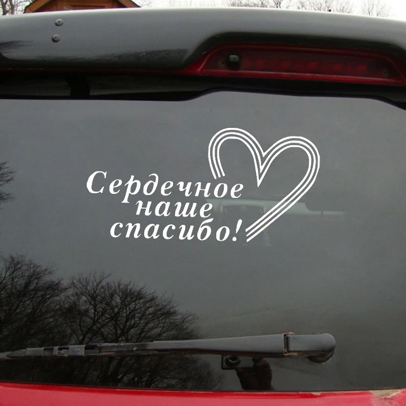 Very Thanks Stickers for Car 3d Vinyl Cars Wrap Auto Products Decals Customized Accessories Sticker Funny Moto Goods Decor | Автомобили и