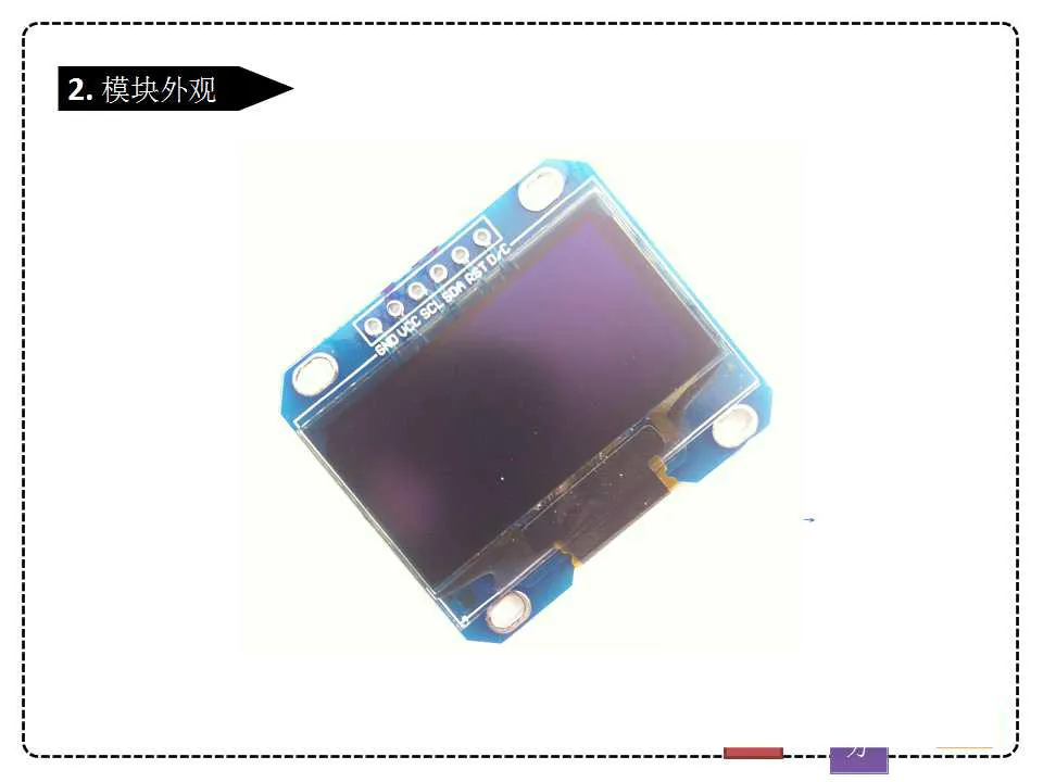 Модуль синего светодиодного дисплея O 1 3 дюйма шт. IIC I2C 128X64 модуль ЖК-дисплея для
