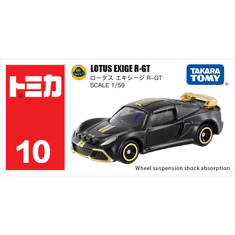 Оригинальная модель Tomica Mini Metal литые автомобили спортивные различных типов