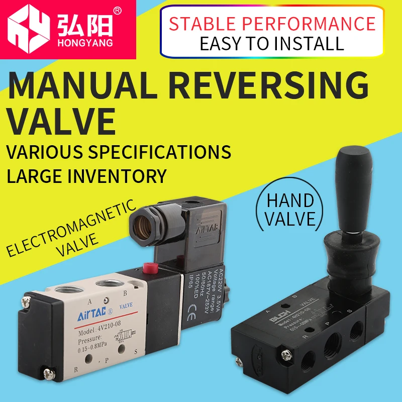 

HYCNC engraving machine pneumatic solenoid valve 4V210-08 hand valve valve 220V two five-way reversing valve 24V coil