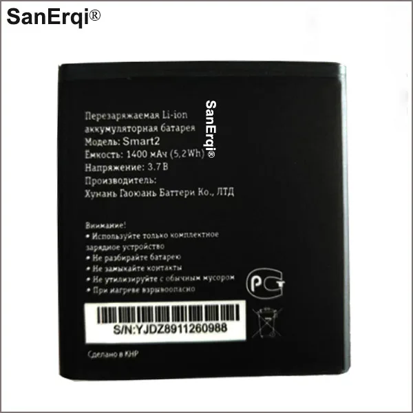 

Аккумулятор для Beeline smart2 1400 мАч аккумулятор для смартфона Beeline smart2