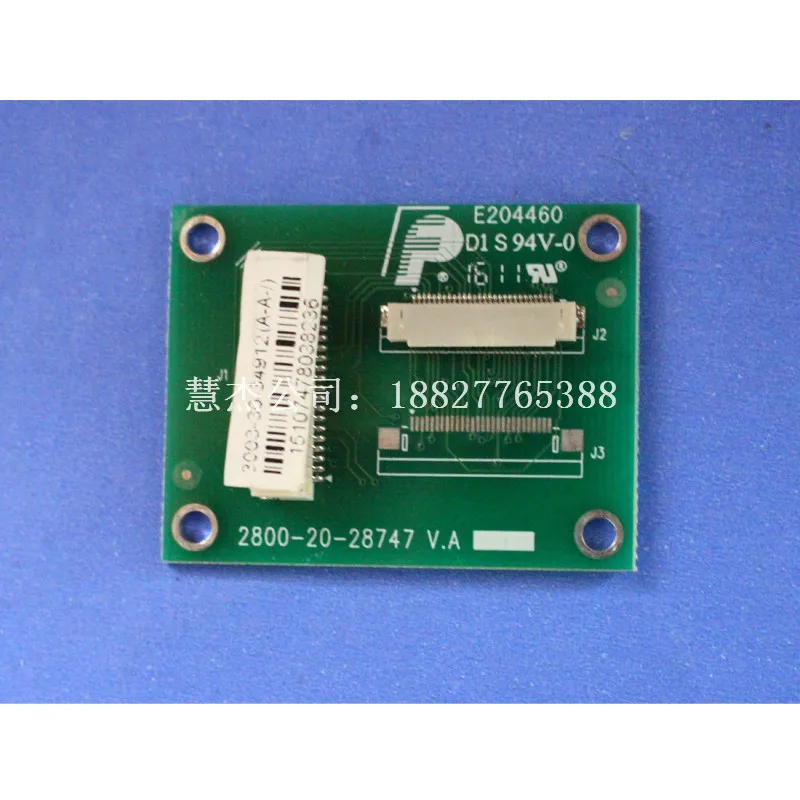 NJK10477 mindray bc2800 плата интерфейса ЖК экрана.|Защита экрана| |
