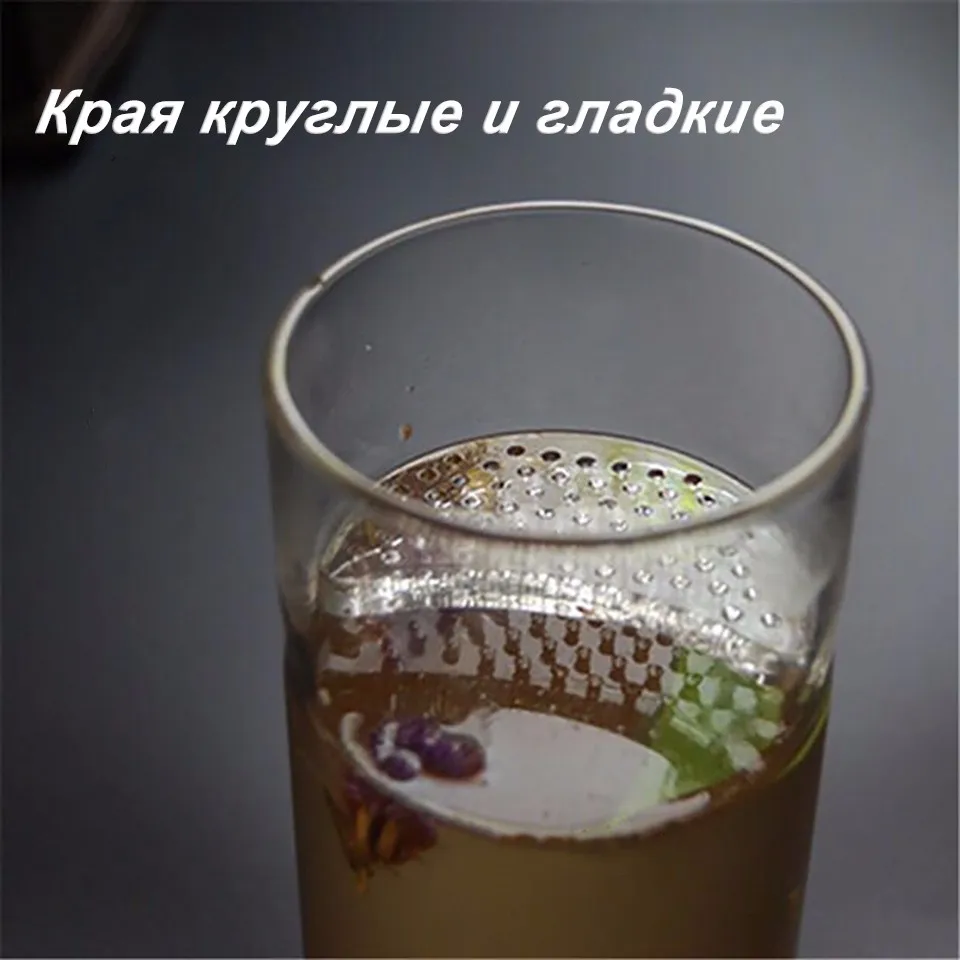Стакан с встроенным фильтром для всех сортов чая Ручная работа, прочное термостойкой стекло, дизайн