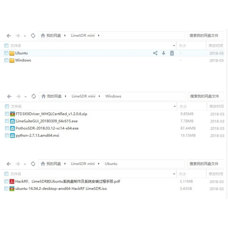 LimeSDR мини V1.2 программное обеспечение радио макетная плата акриловый чехол