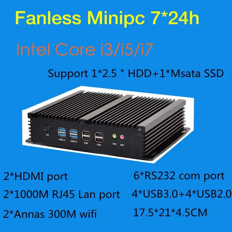 Безвентиляторный промышленный мини ПК Win10 Core i3 4010U i5 4200u i7 5550U 2 * Intel Gigabit Lans 6 RS232 8 USB