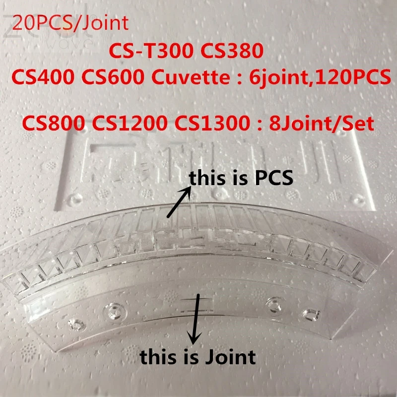Биохимический инструмент для Dyre Derry DiRui Cuvette колориметрическая чашка CS380 CS400 CS600