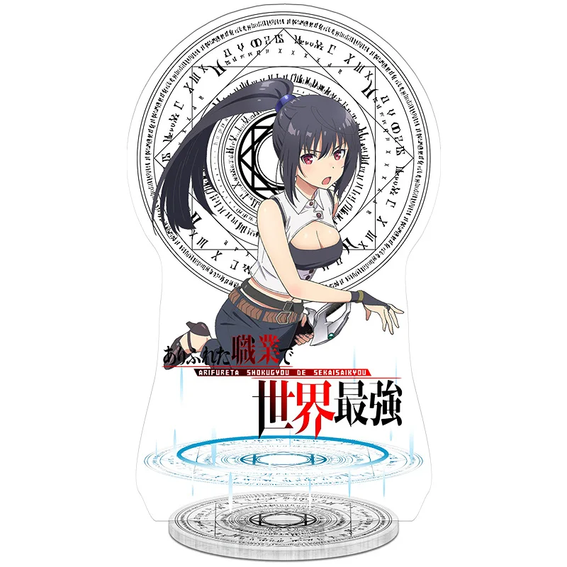 Фигурки героев аниме Arifureta Shokugyou de Sekai Saikyou двусторонняя пластиковая игрушка Лидер