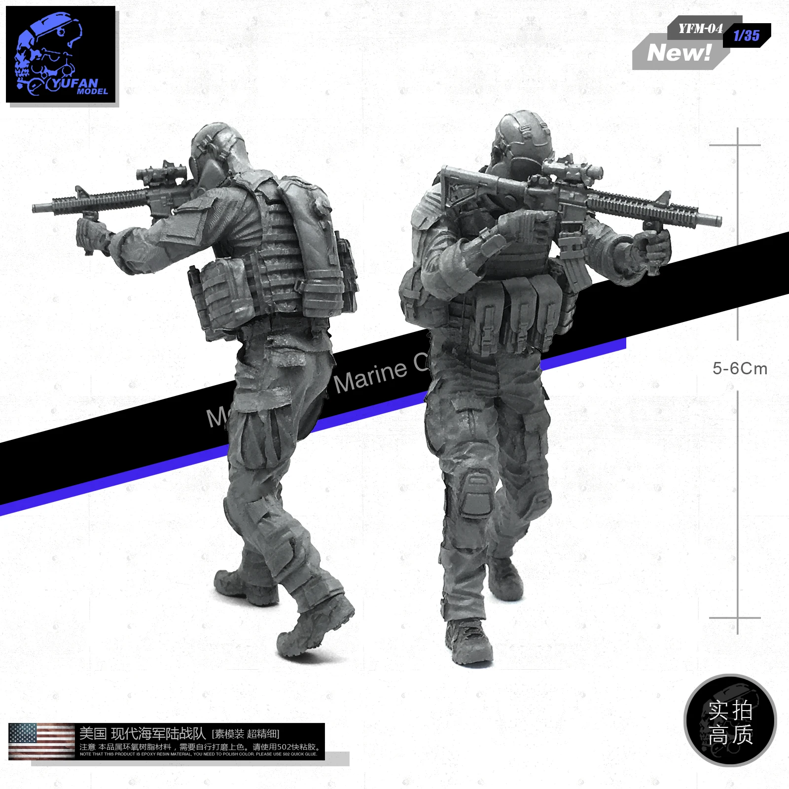 1/35 US Army Modern Marine Resin Soldier YFM-04 | Игрушки и хобби