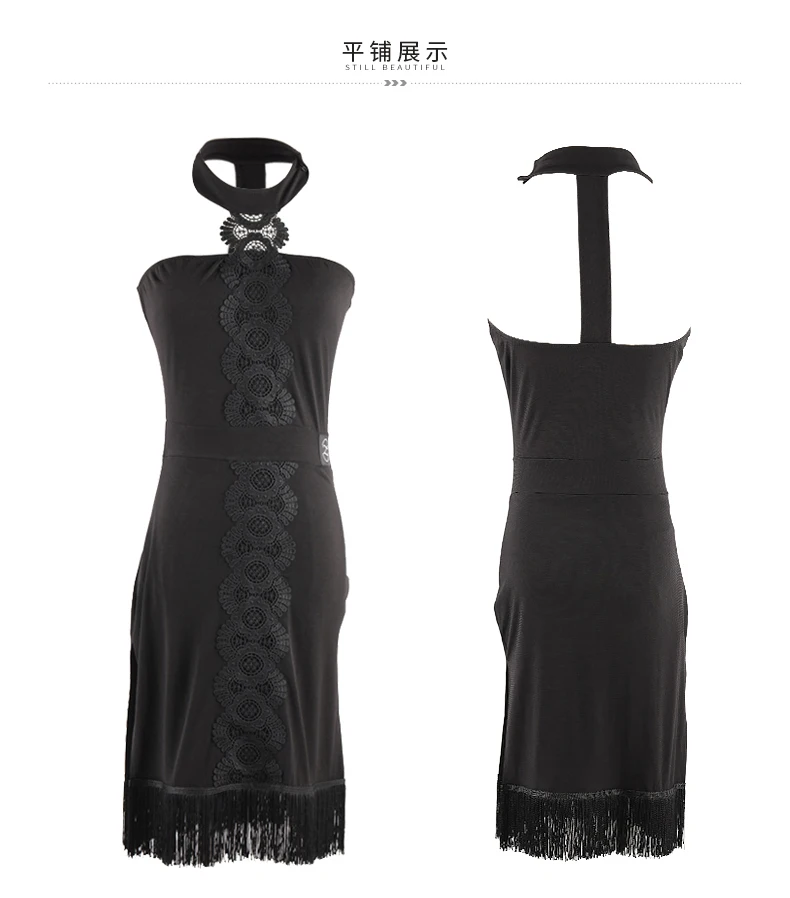 

Latin dance skirt new adult female sense just summer Lombard fringed dress L180540