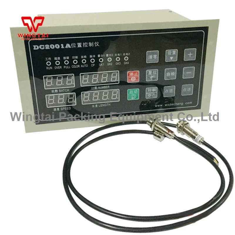 

Position Controller Series DC2001A For Bag Making Machine