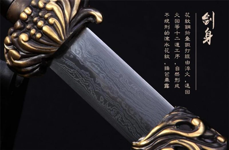 Unique Peony Swords Chinese Traditional Jian Wushu Folded Pattern Steel Blade Brass Knife Fitted W/ Plum Orchid Bamboo Ch | Дом и сад