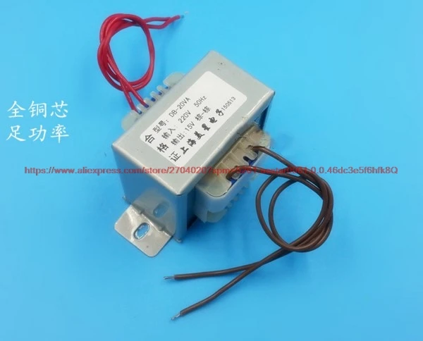 

Power Transformer DB-20VA/W 220V/380V to 6V/9V/12V/15V/18V/24V/36V AC Sensor